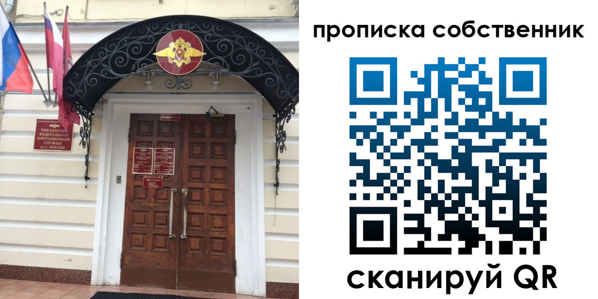 где прописаться в Кеми