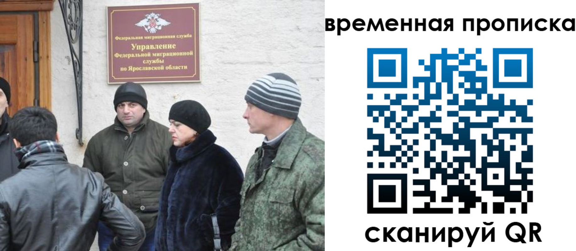 прописка в Кеми