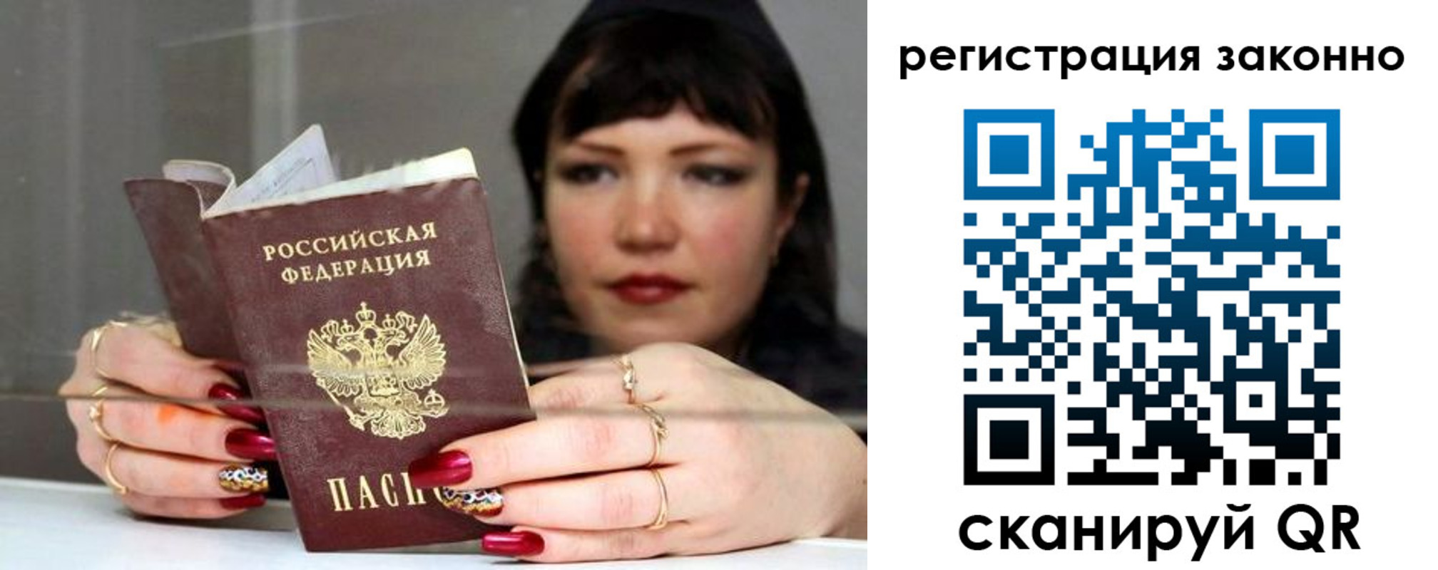 временная регистрация госуслуги в Кеми